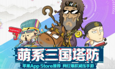 打仗小两口上阵300斤《大头三国》里的“绝配”CP们