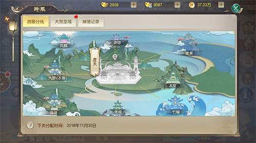 引爆全民PK季《灵剑劫》跨服竞技系统激情来袭_游戏资讯-游民部落(gamecolg.com)