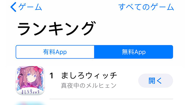 《纯白魔女》日服配信国服首测今日开启预下载_游戏资讯-游民部落(gamecolg.com)
