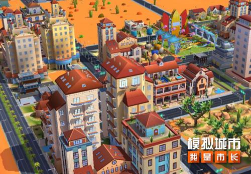 《模拟城市:我是市长》新版本亮点剖析_游戏资讯-游民部落(gamecolg.com)