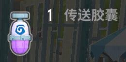 报告长官《香肠派对》出现了一枚能扭曲时空的胶囊_游戏资讯-游民部落(gamecolg.com)