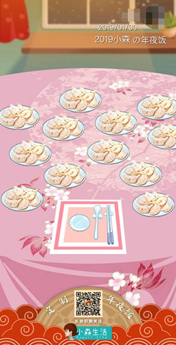 《小森生活》新年温情H5来一桌最有家味的年夜饭_游戏资讯-游民部落(gamecolg.com)