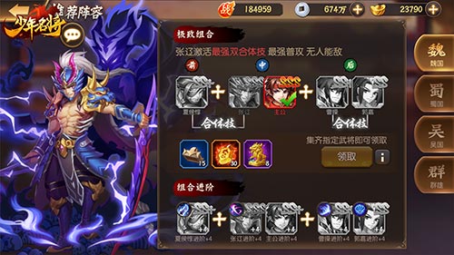 《少年名将》邀您参与有奖征文活动赢周边豪礼_游戏资讯-游民部落(gamecolg.com)