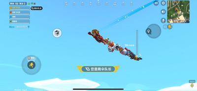 《香肠派对》另类跟随跳伞动作抓稳别松手_游戏资讯-游民部落(gamecolg.com)