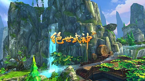 先睹为快《绝世武神》欲掀起3DMMORPG新热潮_游戏资讯-游民部落(gamecolg.com)