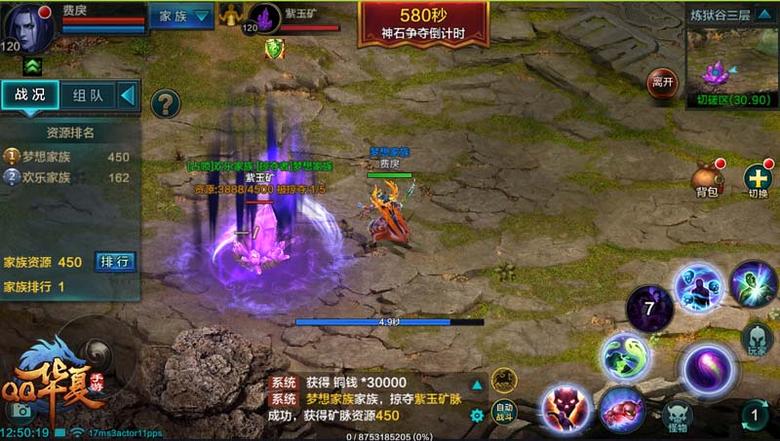 华夏新篇章《QQ华夏手游》百家争鸣新版本震撼登场_游戏资讯-游民部落(gamecolg.com)