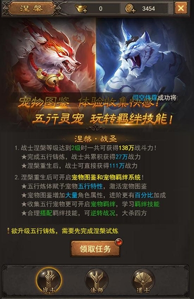 大型多人APRG《斩月屠龙》全新版本首爆_游戏资讯-游民部落(gamecolg.com)
