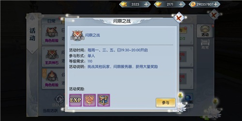 《九州飞凰录》仙家斗法问鼎之战一同闯九州_C++语言-游民部落(gamecolg.com)
