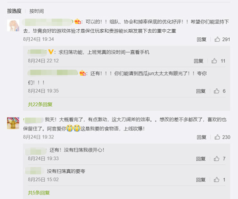 登顶IOS榜《食物语》是下个女性向爆款吗_C++语言-游民部落(gamecolg.com)
