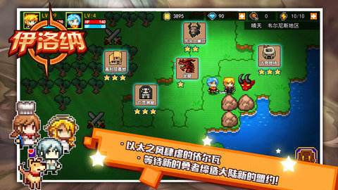伊洛纳神官信仰哪个神神明信仰选择介绍_游戏资讯-游民部落(gamecolg.com)