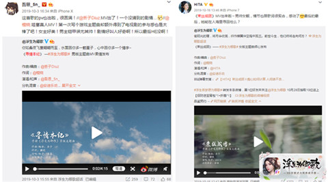 《浮生为卿歌》iOS游戏免费榜前三3D变革广受认可_游戏资讯-游民部落(gamecolg.com)