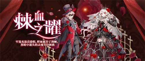 《梦幻炫舞》新品预告:拥有独一无二的玫瑰_游戏资讯-游民部落(gamecolg.com)