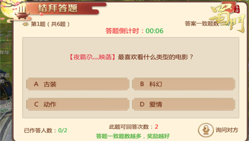 全新养成玩法曝光《蜀门手游》六月新版火热来袭_C++语言-游民部落(gamecolg.com)