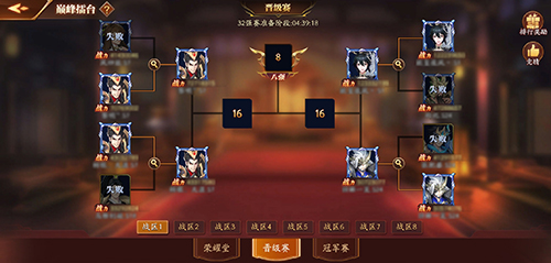 《放开那三国3》跨服竞技逐鹿霸主尊享壕礼_C++语言-游民部落(gamecolg.com)