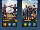 热血大比拼!正义集结竞技场玩法简单介绍