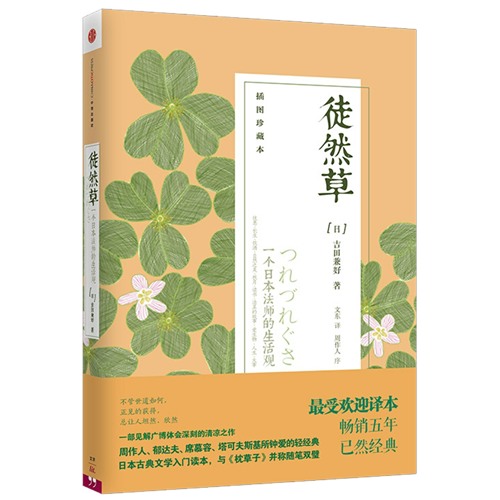 《小森生活》推荐你必读的治愈系幸运书籍~_游戏资讯-游民部落(gamecolg.com)