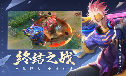 《曙光英雄》即将开启安卓平台首发-游民部落(gamecolg.com)