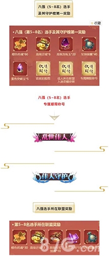 八大佳人登场《乱世王者》四大美人开启决赛圈_游戏资讯-游民部落(gamecolg.com)