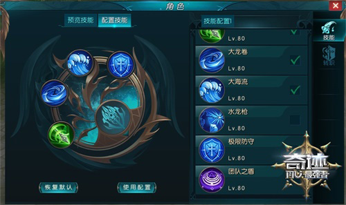 《奇迹:最强者》三周年盛典开启!_游戏资讯-游民部落(gamecolg.com)