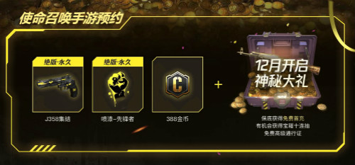 《使命召唤手游》官方定档12月25日_游戏资讯-游民部落(gamecolg.com)