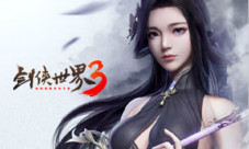 紫衣倩影《剑侠世界3》神秘少女款款而来