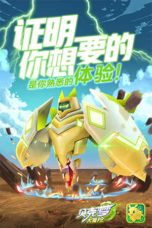 即将开测《贝克梦大冒险》全新资料片来袭_游戏资讯-游民部落(gamecolg.com)