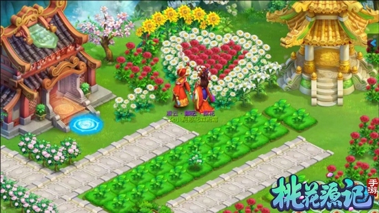 《桃花源记》手游周年庆福利领取指南_游戏资讯-游民部落(gamecolg.com)