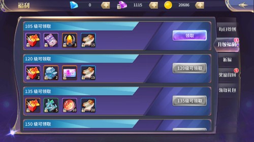 《命运契约》初夏来袭注册免费领VIP8_游戏资讯-游民部落(gamecolg.com)