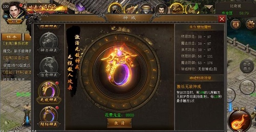 热血再燃《烈火雷霆》新版本燃情来袭_游戏资讯-游民部落(gamecolg.com)