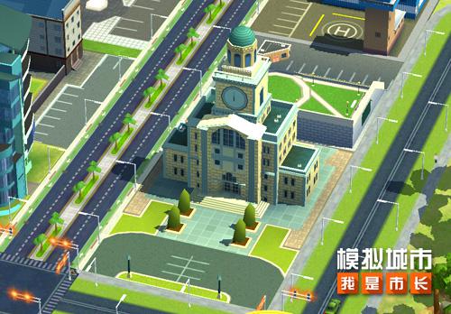 《模拟城市:我是市长》高考周来临建造你的大学城_游戏资讯-游民部落(gamecolg.com)