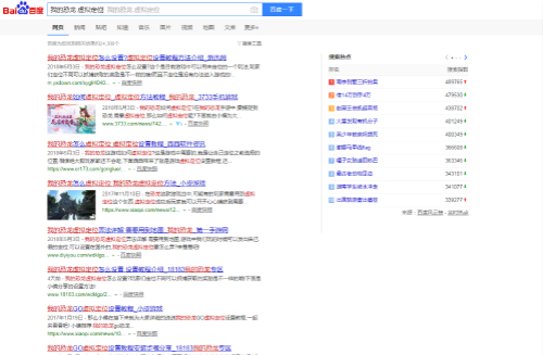 全新游戏引发新型外挂《我的恐龙》将如何应对_游戏资讯-游民部落(gamecolg.com)