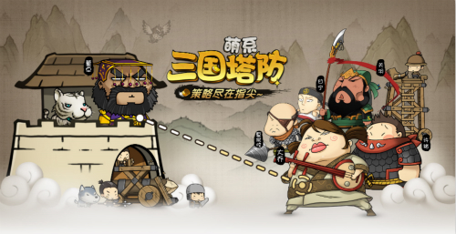 6月27日减压神作《大头三国》开启“精英测试”_游戏资讯-游民部落(gamecolg.com)