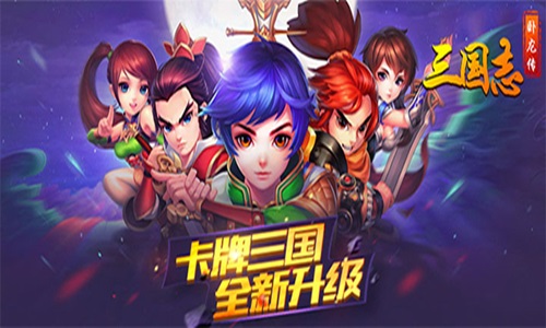 武将升级我去玩《三国志·卧龙传》经验丹获取_游戏资讯-游民部落(gamecolg.com)