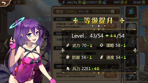 《姬魔恋战纪》新版本优化内容大揭秘_游戏资讯-游民部落(gamecolg.com)