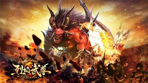 抢BOSS揽神装仙峰《烈焰武尊》天威魔域激情PK_游戏资讯-游民部落(gamecolg.com)