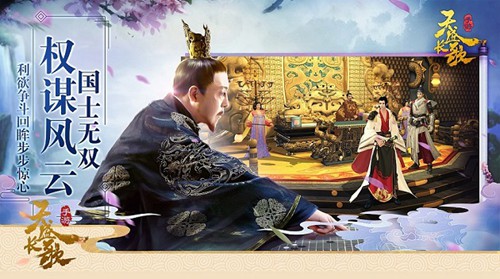 IP还原MMO年度巨制《天盛长歌》同名手游有何不同_游戏资讯-游民部落(gamecolg.com)