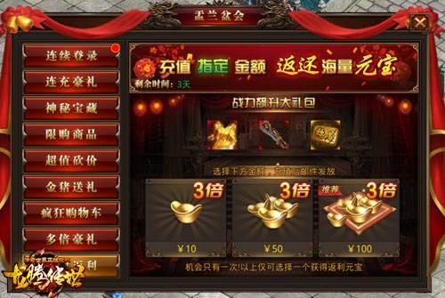 龙腾传世盂兰盆会来了马丽教你领福利_游戏资讯-游民部落(gamecolg.com)