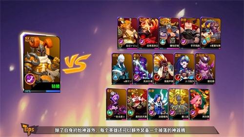 排位机制焕然一新《超燃之战》最新情报分享_游戏资讯-游民部落(gamecolg.com)