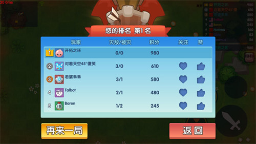 安排上了《小兵大乱斗》全新UI大曝光_游戏资讯-游民部落(gamecolg.com)