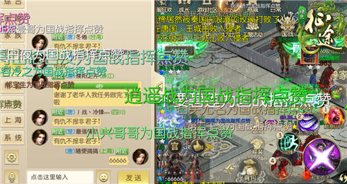《绿色征途》手游国战控场力满格_游戏资讯-游民部落(gamecolg.com)