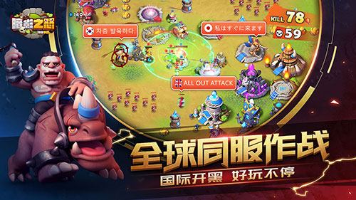 《种族争霸》制作人对话war3世界冠军:电竞情怀之路_游戏资讯-游民部落(gamecolg.com)