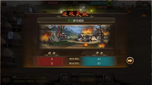 攻城略池谁主沉浮《三国单机版》攻城战惨烈打响_游戏资讯-游民部落(gamecolg.com)