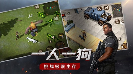 一人一狗末日求生《废土行动》主播招募开启_游戏资讯-游民部落(gamecolg.com)