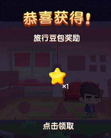 《爱情公寓消消消》除了消除还能遛狗_游戏资讯-游民部落(gamecolg.com)