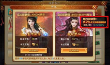 《剑逆八荒》情报站：升级速度提升200％秘密揭晓