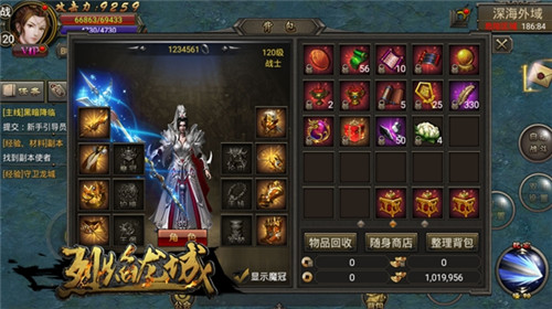 一身魔装战沙城《烈焰龙城》“魔装重甲”今日上线_游戏资讯-游民部落(gamecolg.com)