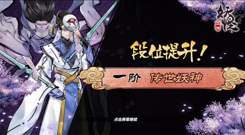妖主齐聚《妖怪正传》首部DLC内容曝光_游戏资讯-游民部落(gamecolg.com)