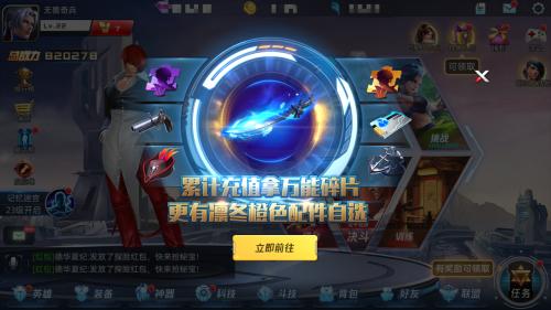 《魂武者》七大福利子龙皮肤免费送_游戏资讯-游民部落(gamecolg.com)