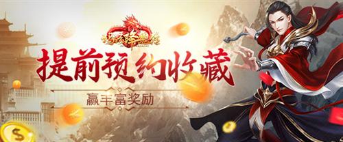 《玛法降魔传》绝境荒芜里的繁华美景_游戏资讯-游民部落(gamecolg.com)