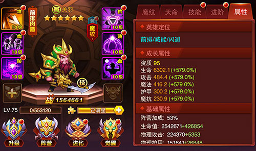 《兽人三国》十大肉盾盘点此英雄乃平民必备!_游戏资讯-游民部落(gamecolg.com)
